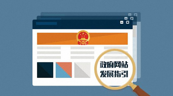 河南地方政府处罚记录消除